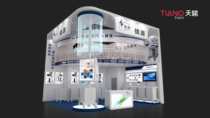 醫療器械展  錦源